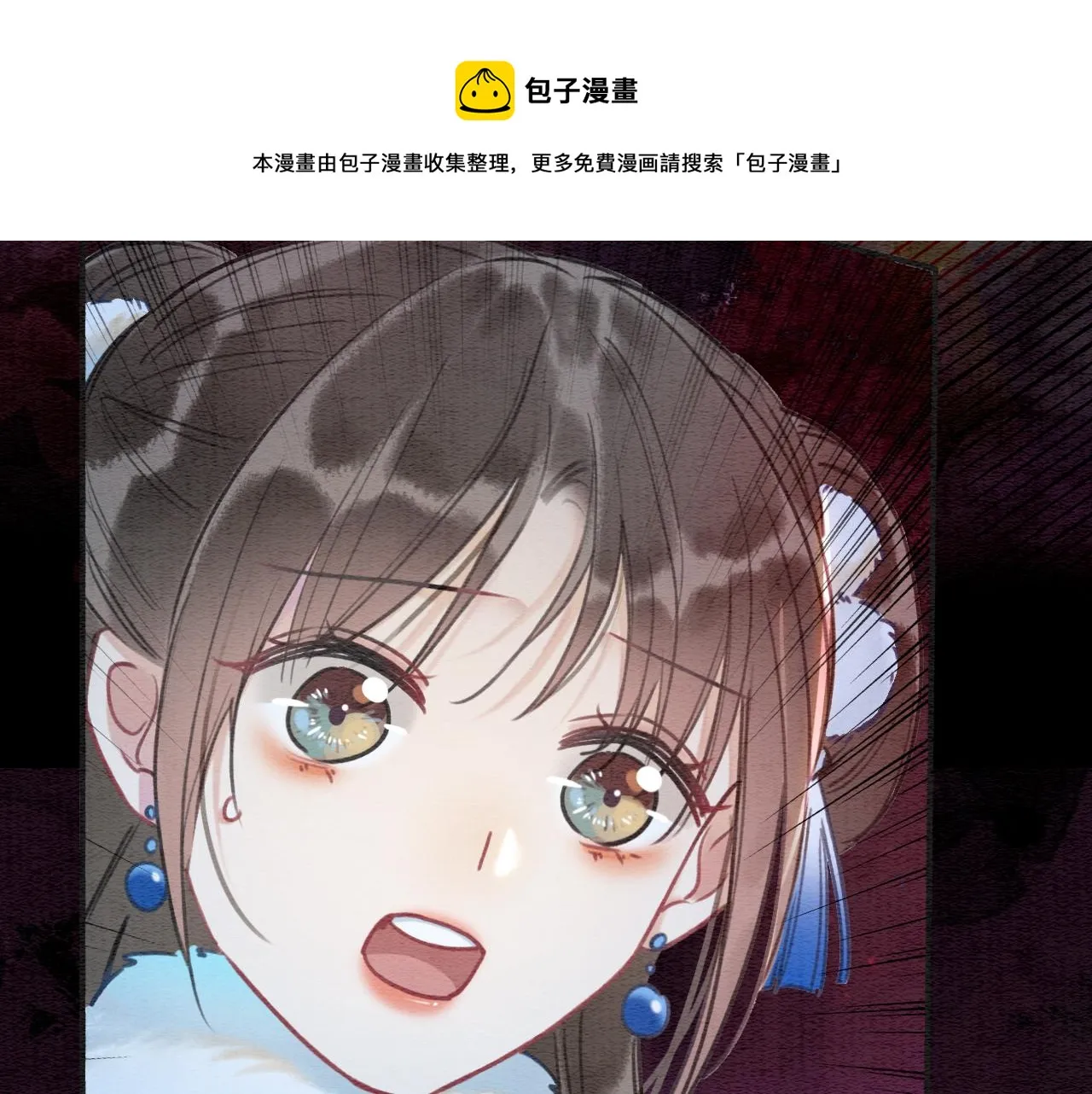 第80话 她在关心我？ 第37页
