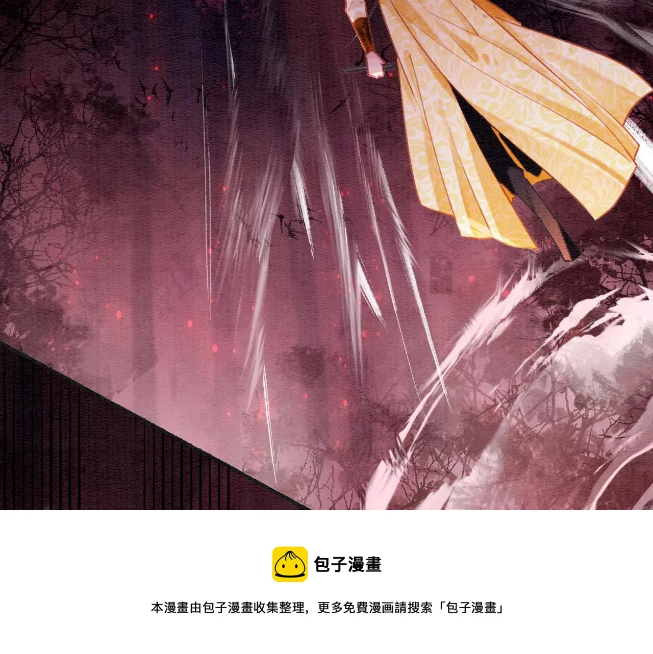 第80话 她在关心我？ 第41页