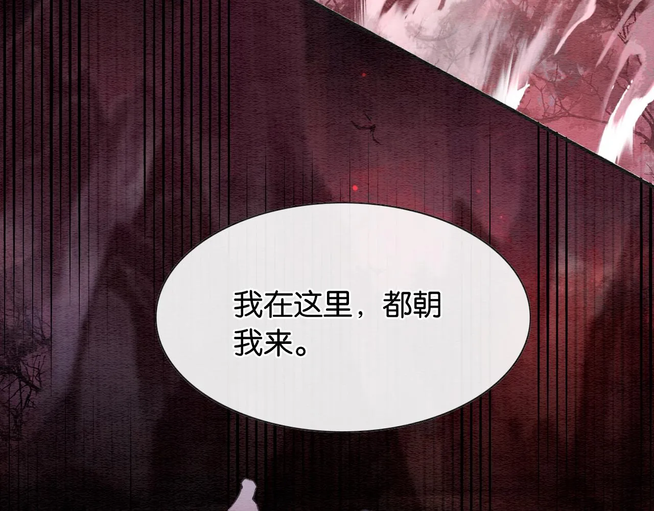 第80话 她在关心我？ 第42页