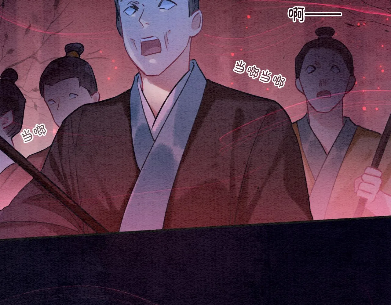 第80话 她在关心我？ 第46页