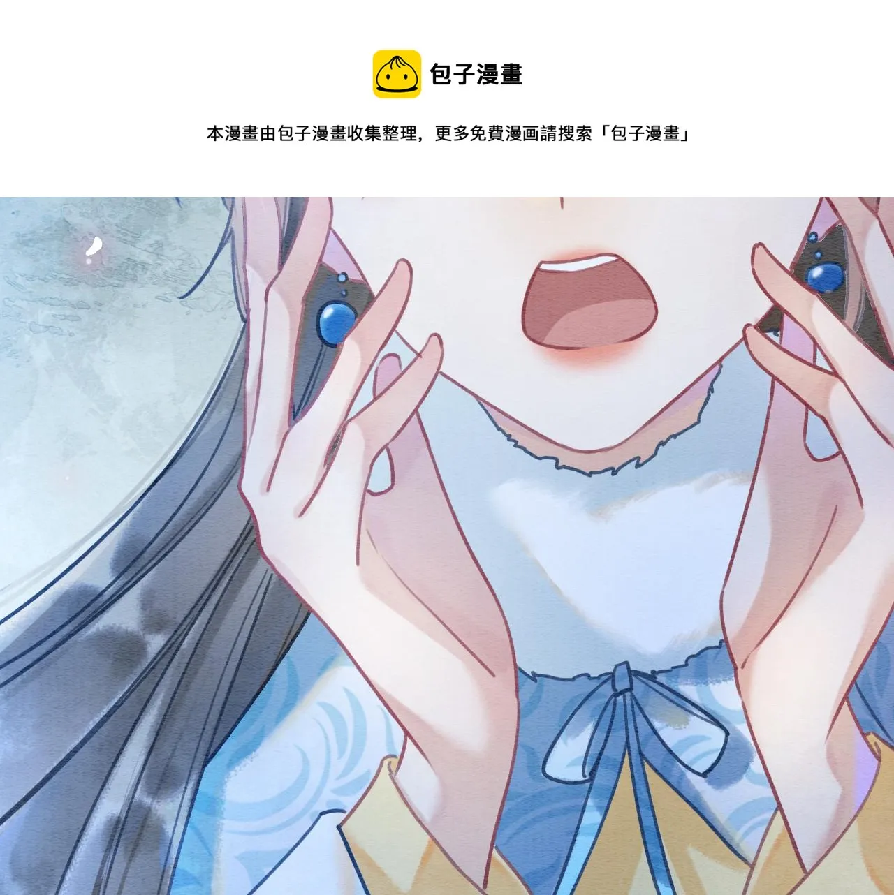 第80话 她在关心我？ 第53页