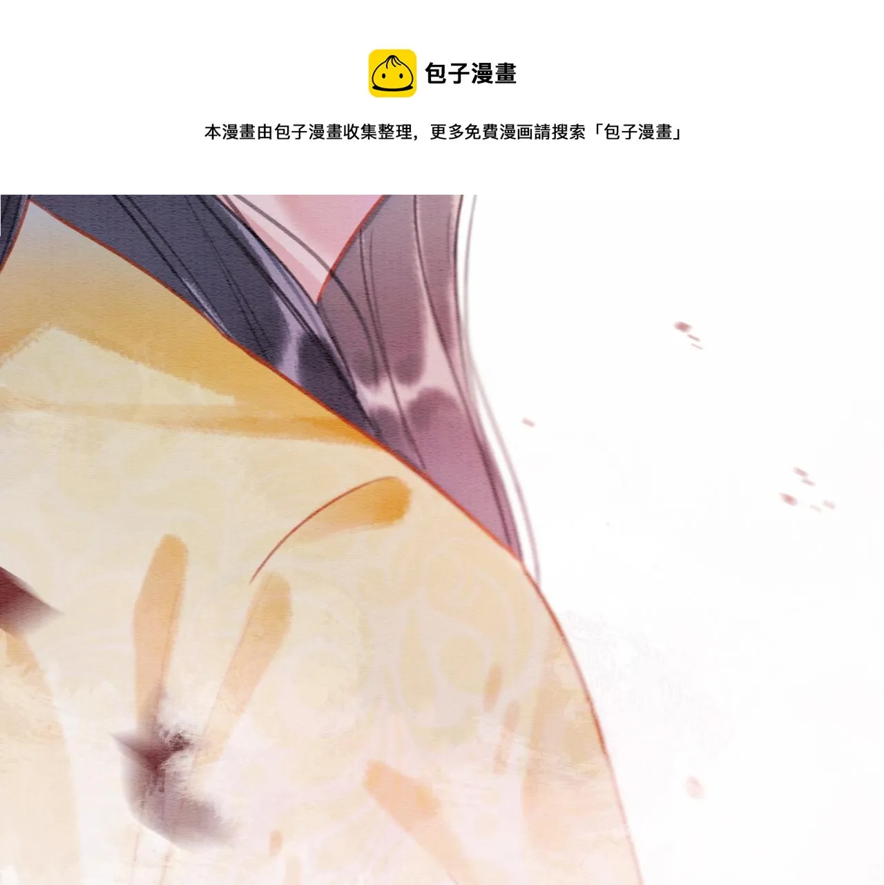 第80话 她在关心我？ 第57页