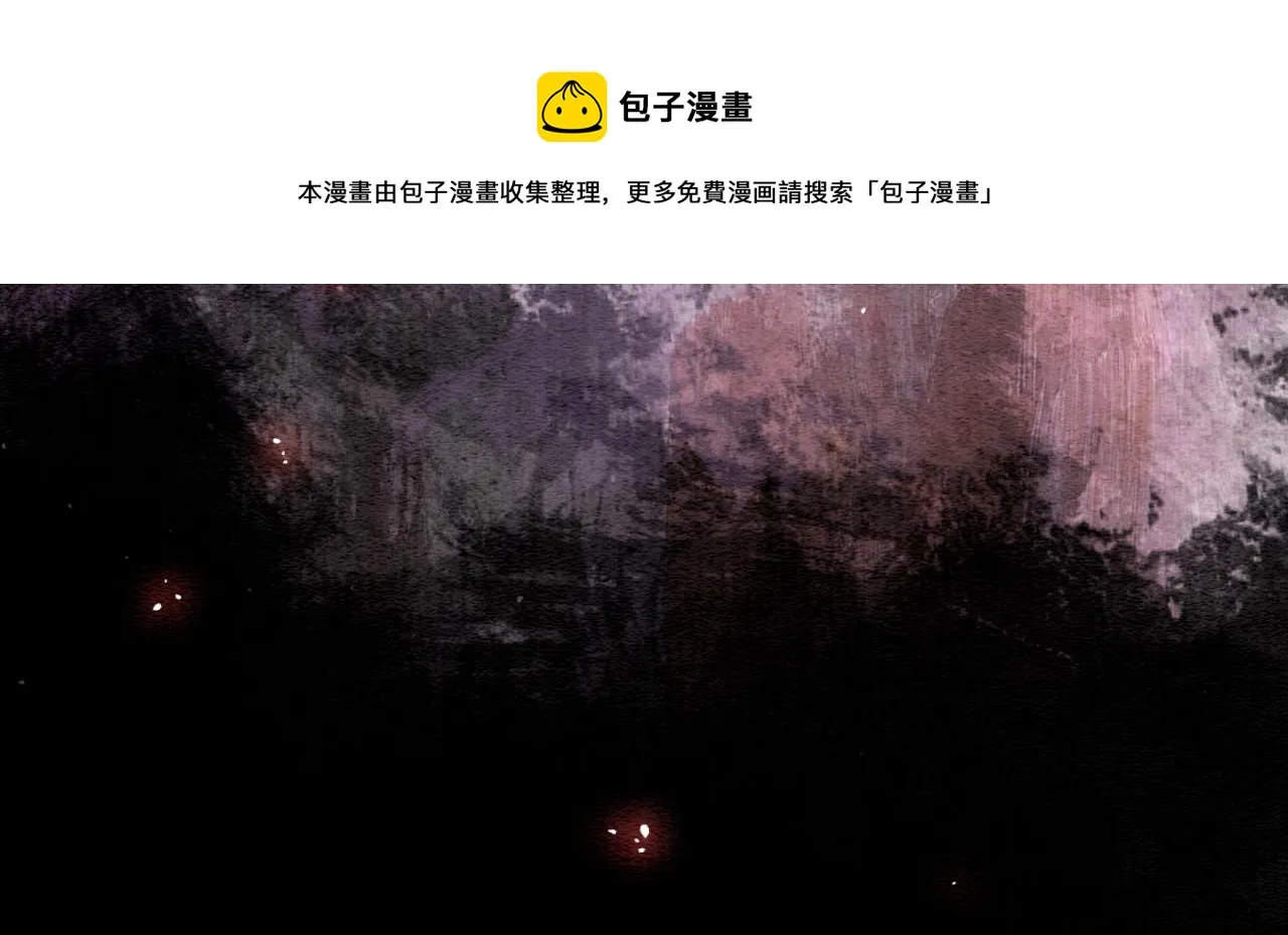第80话 她在关心我？ 第61页