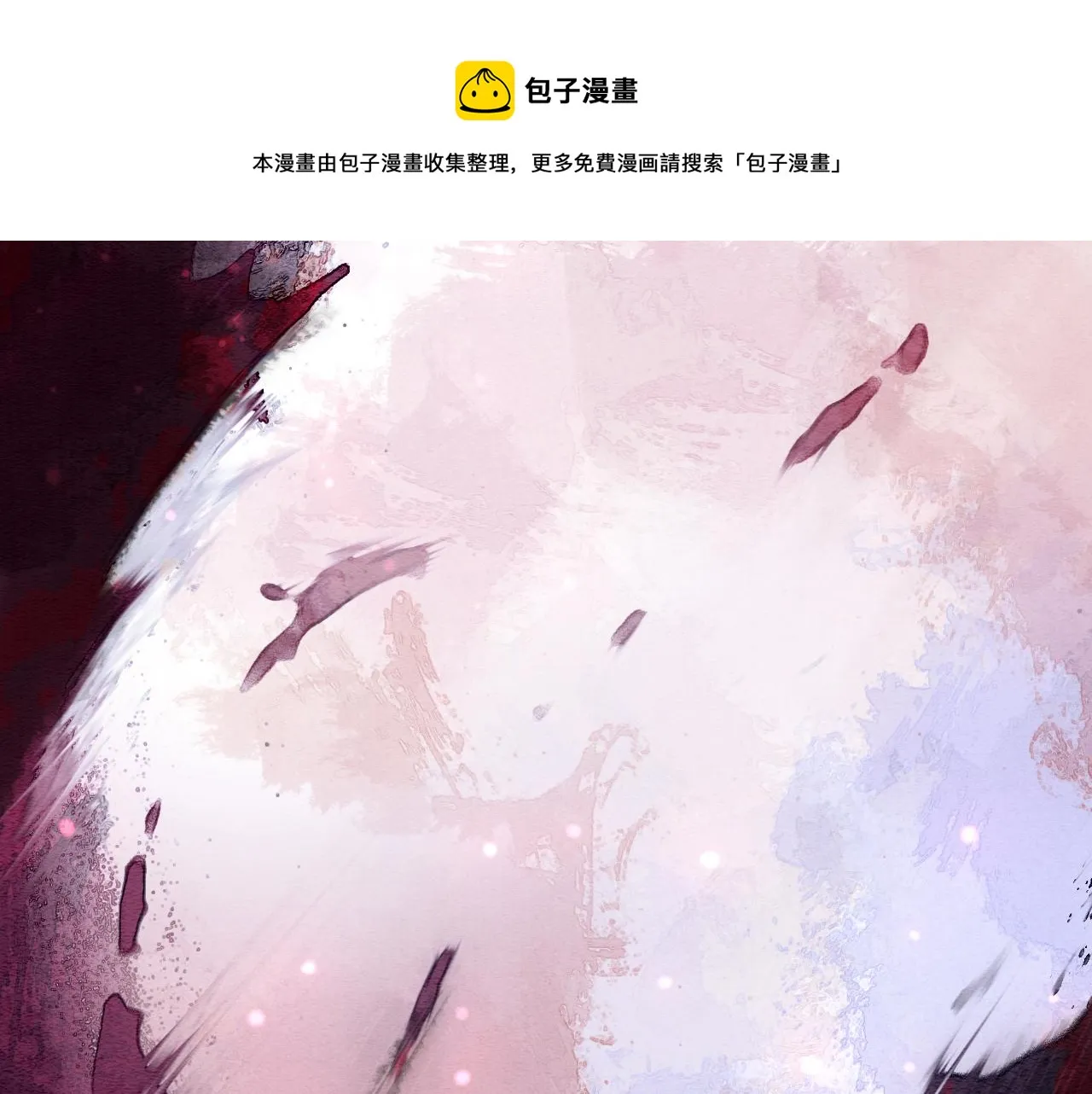 第80话 她在关心我？ 第65页