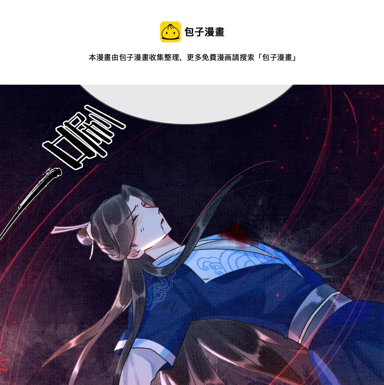 第80话 她在关心我？ 第69页