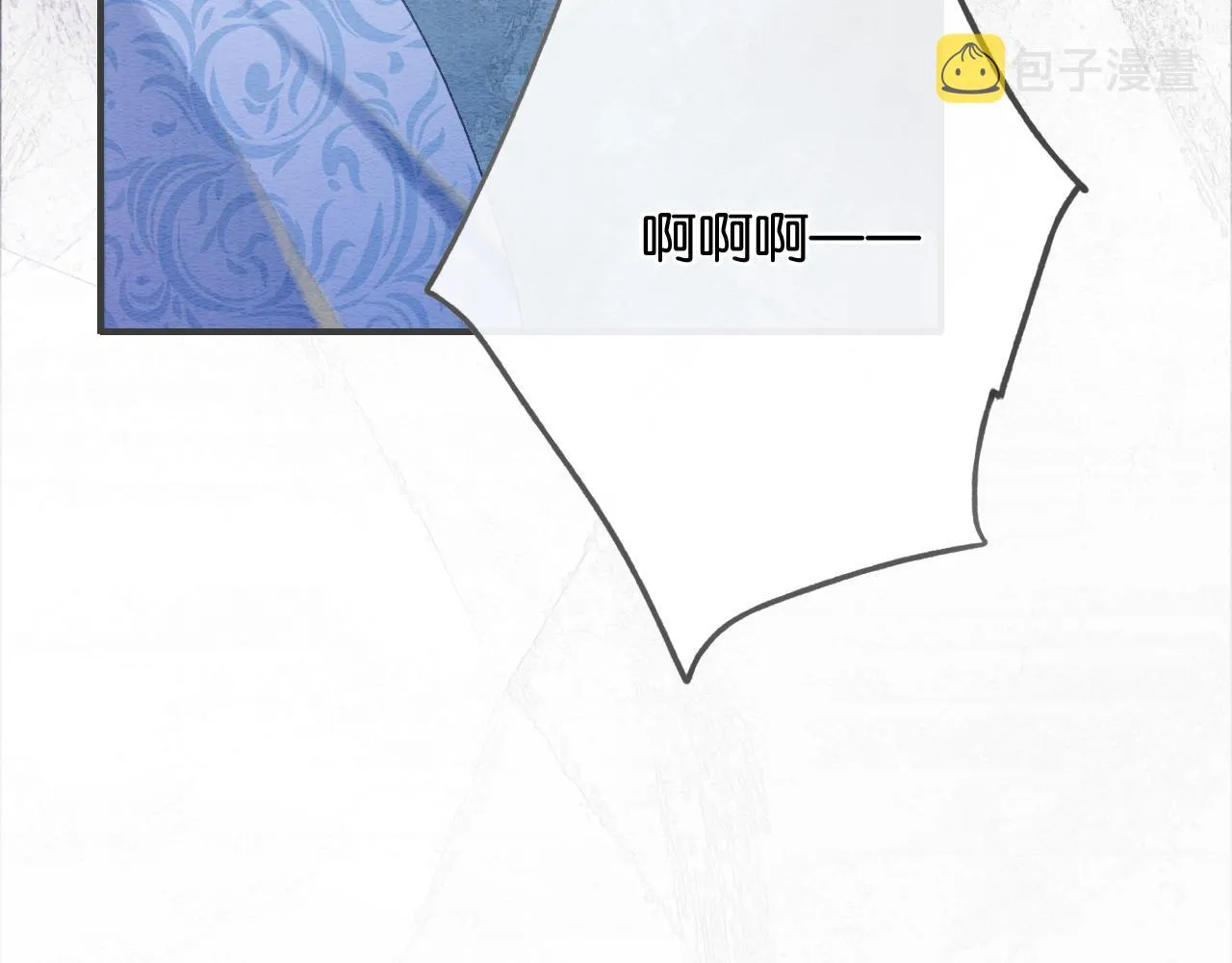 第80话 她在关心我？ 第83页