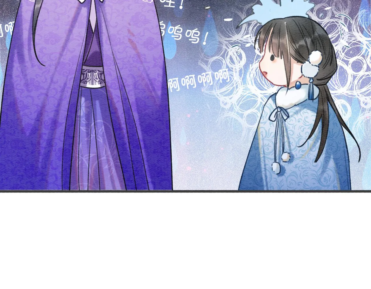 第80话 她在关心我？ 第91页