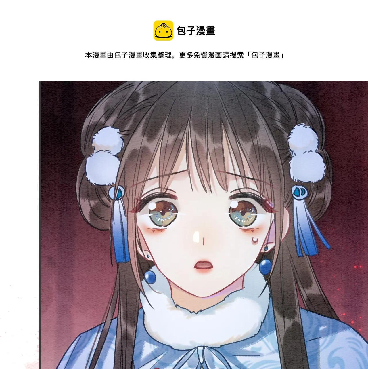 第80话 她在关心我？ 第93页