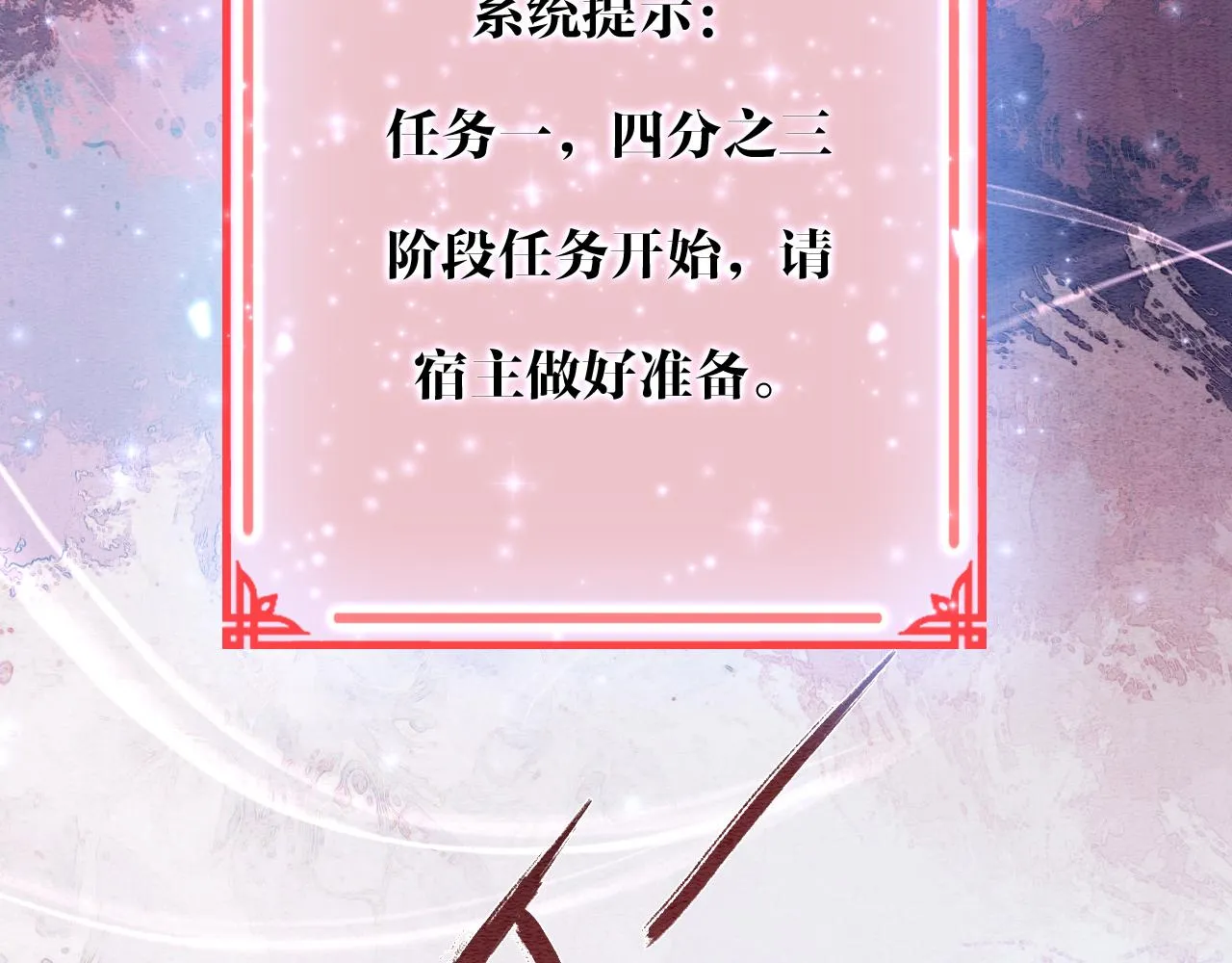 第80话 她在关心我？ 第96页