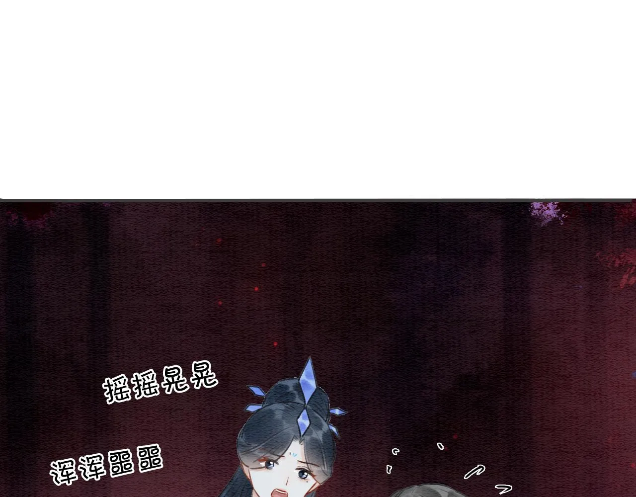 第80话 她在关心我？ 第110页
