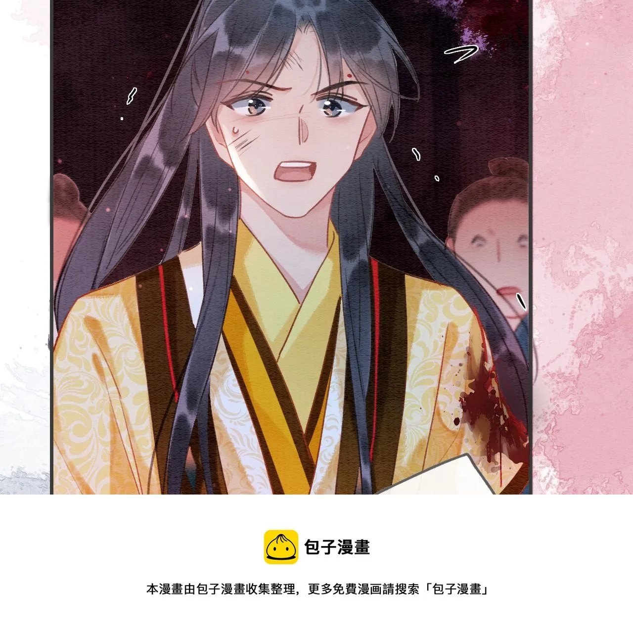 第80话 她在关心我？ 第113页