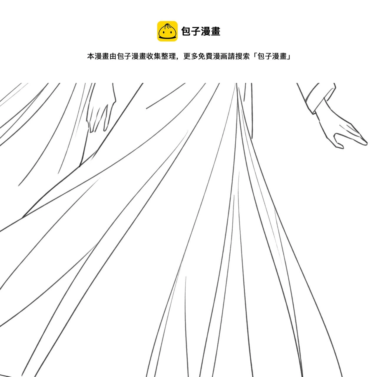 第80话 她在关心我？ 第125页