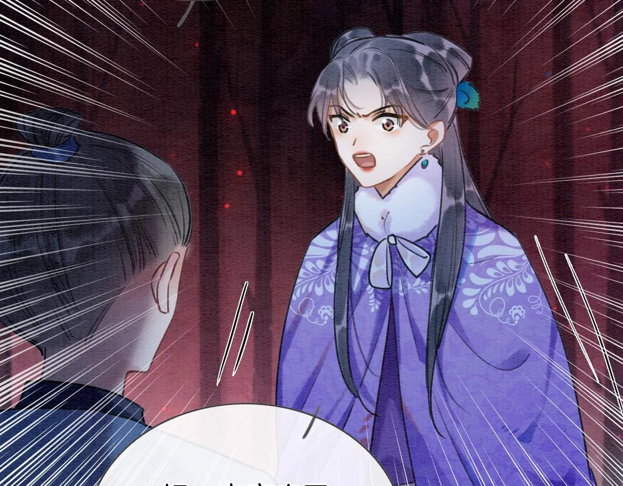 第81话 妙妙遇险，慕声黑化！ 第23页