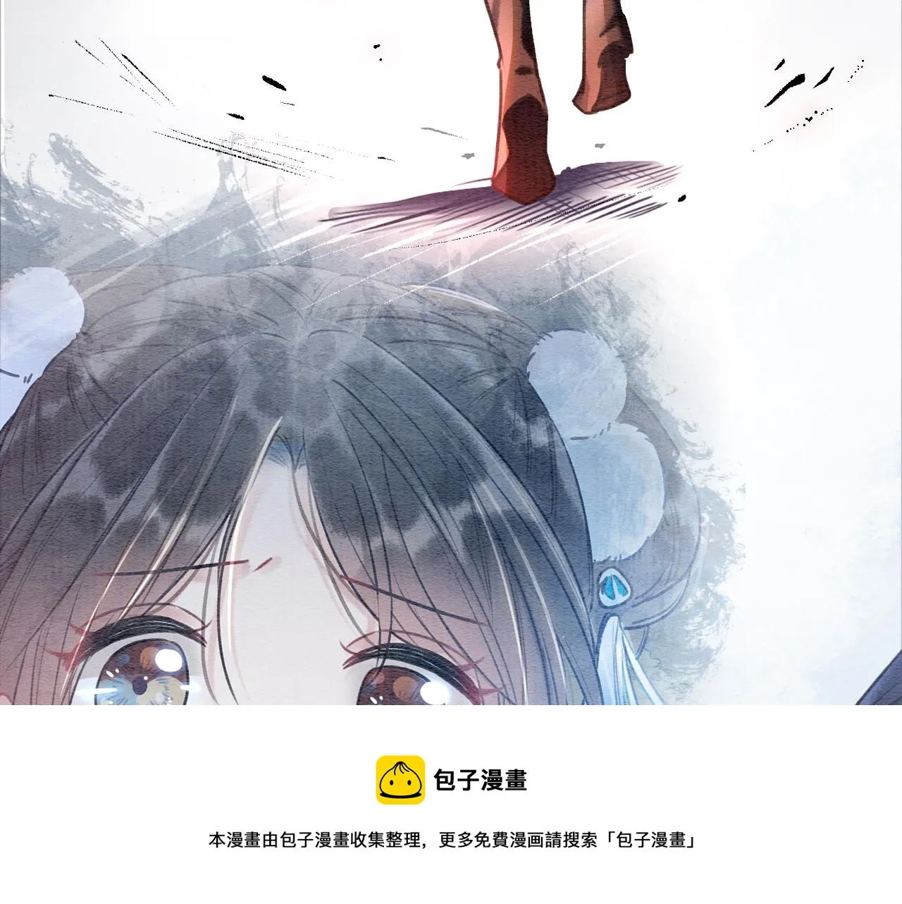 第81话 妙妙遇险，慕声黑化！ 第85页