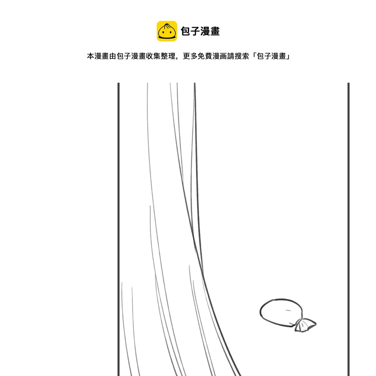 第81话 妙妙遇险，慕声黑化！ 第113页