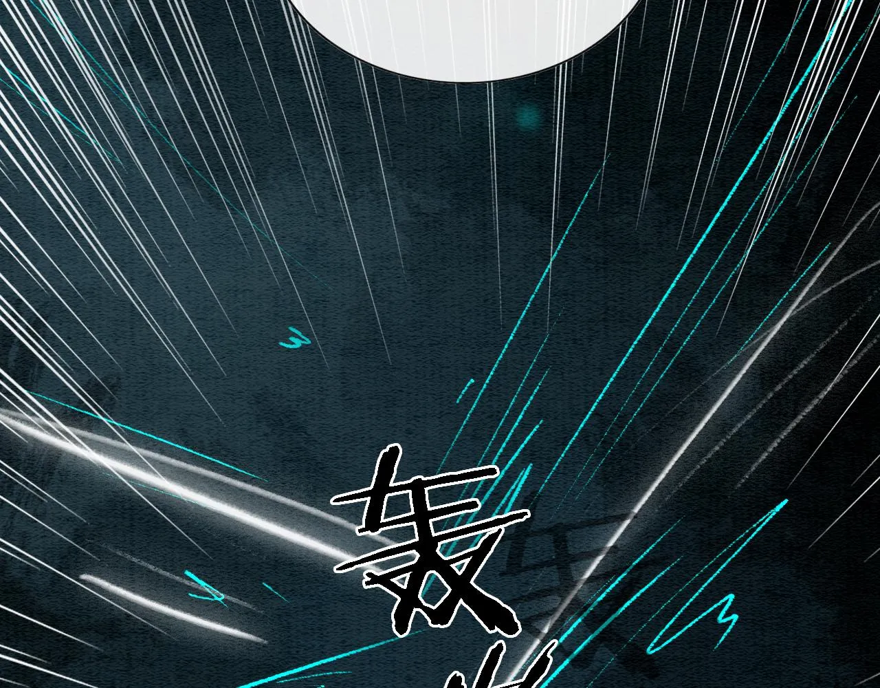 第82话 慕声一直在保护我？ 第34页