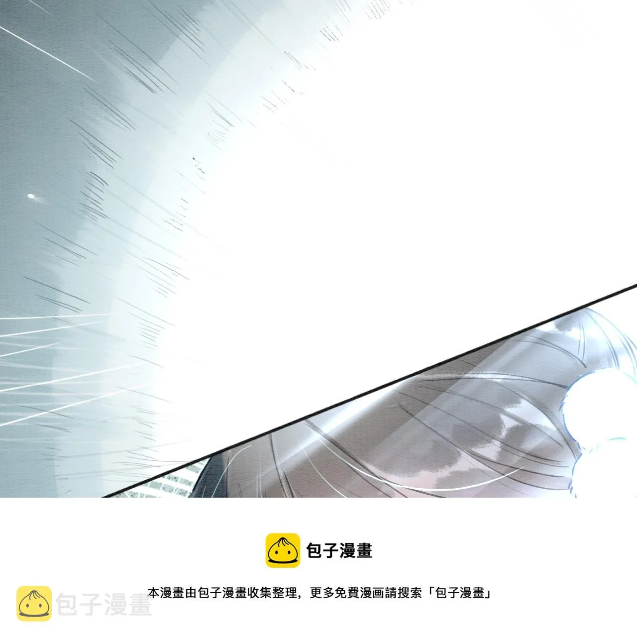 第82话 慕声一直在保护我？ 第53页