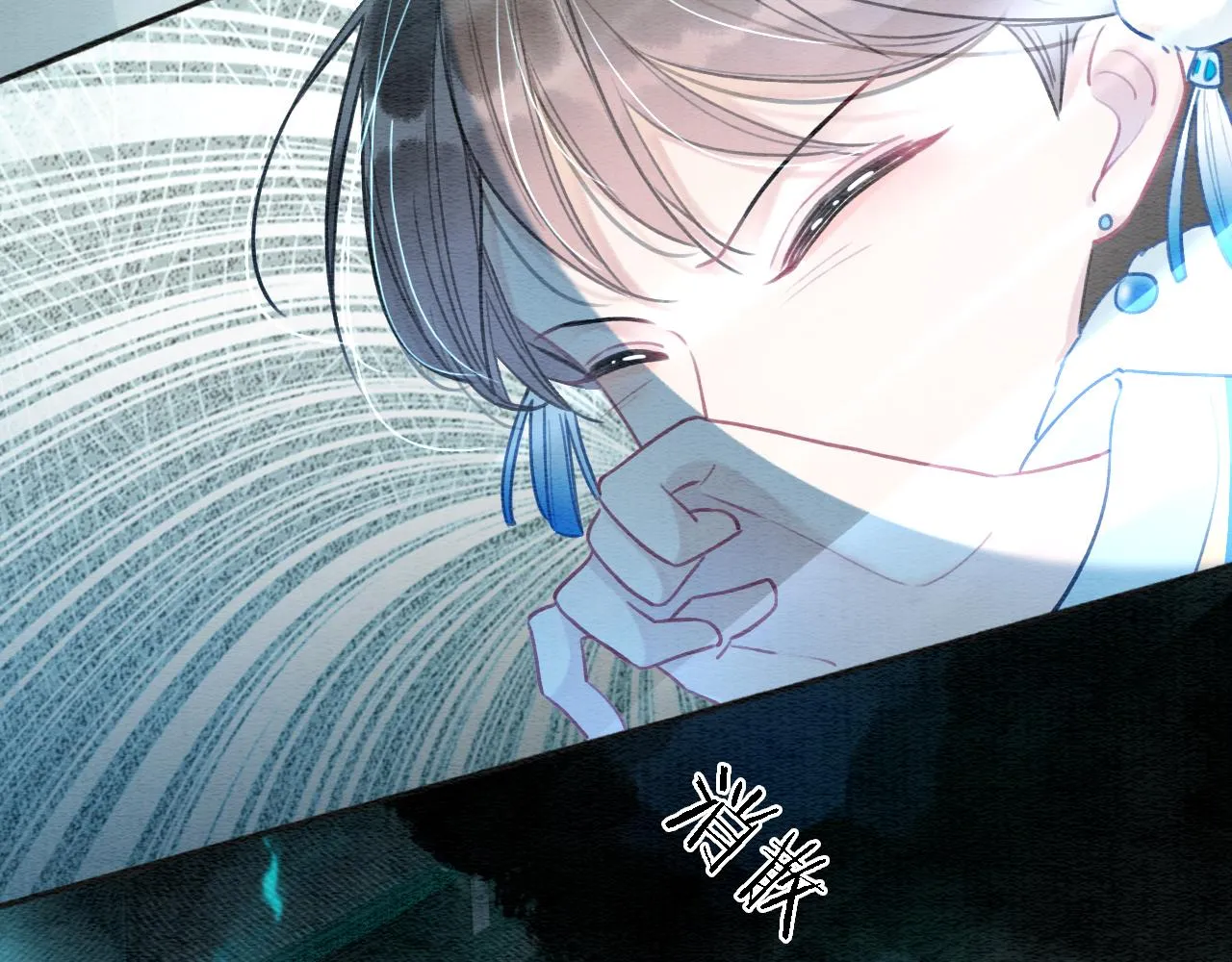 第82话 慕声一直在保护我？ 第54页