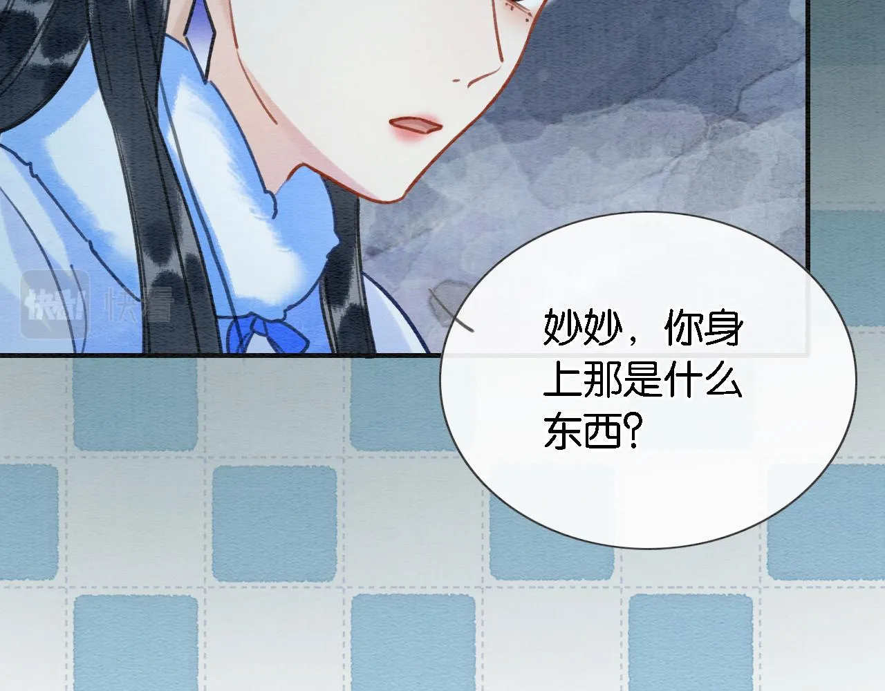 第82话 慕声一直在保护我？ 第58页