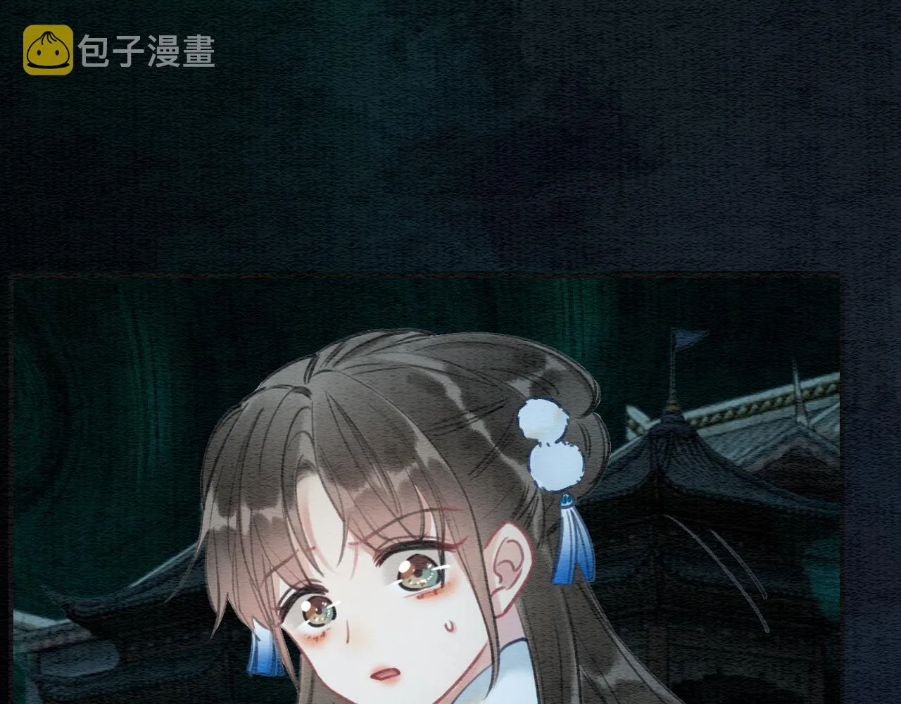 第82话 慕声一直在保护我？ 第63页