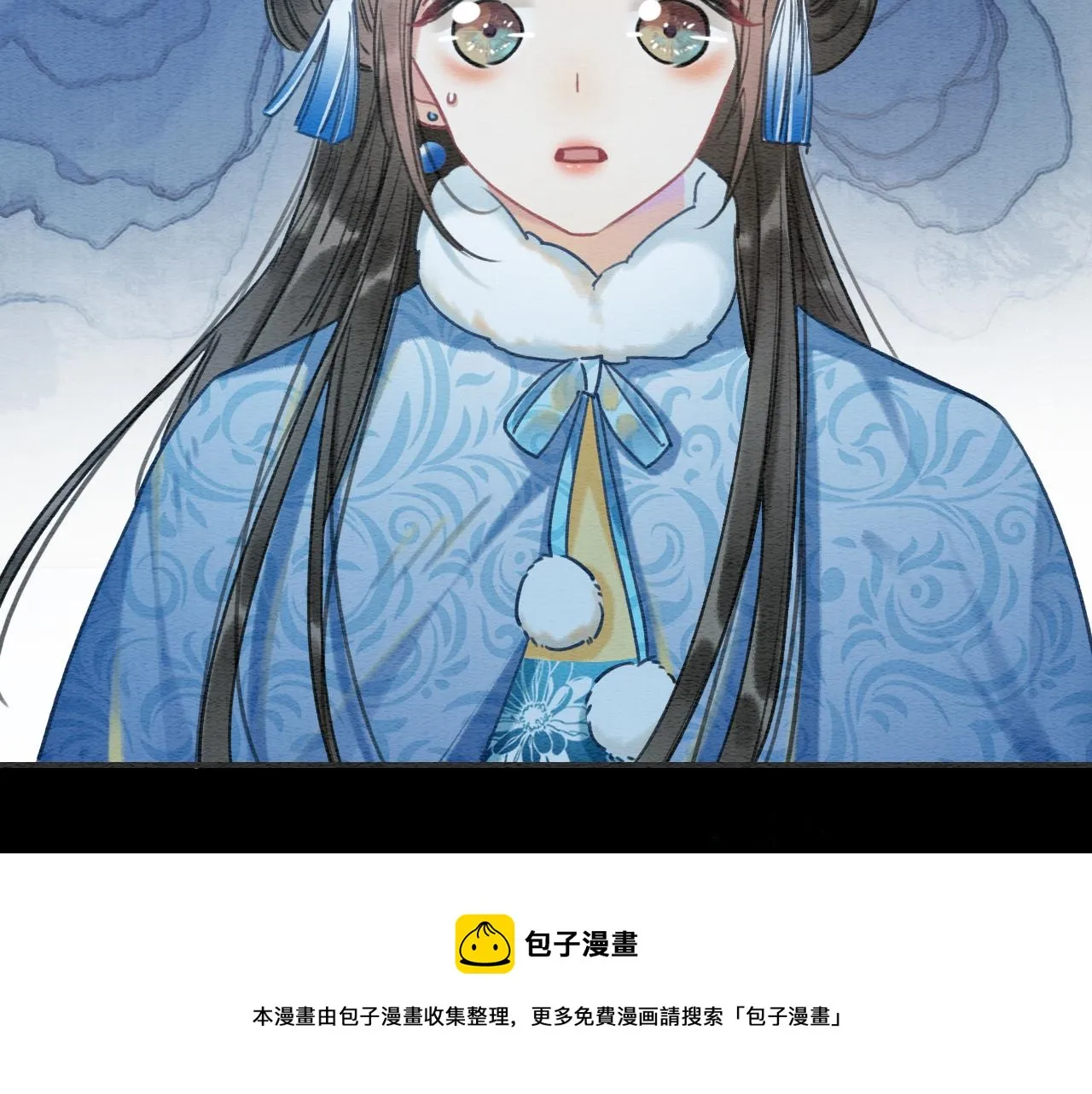 第82话 慕声一直在保护我？ 第73页