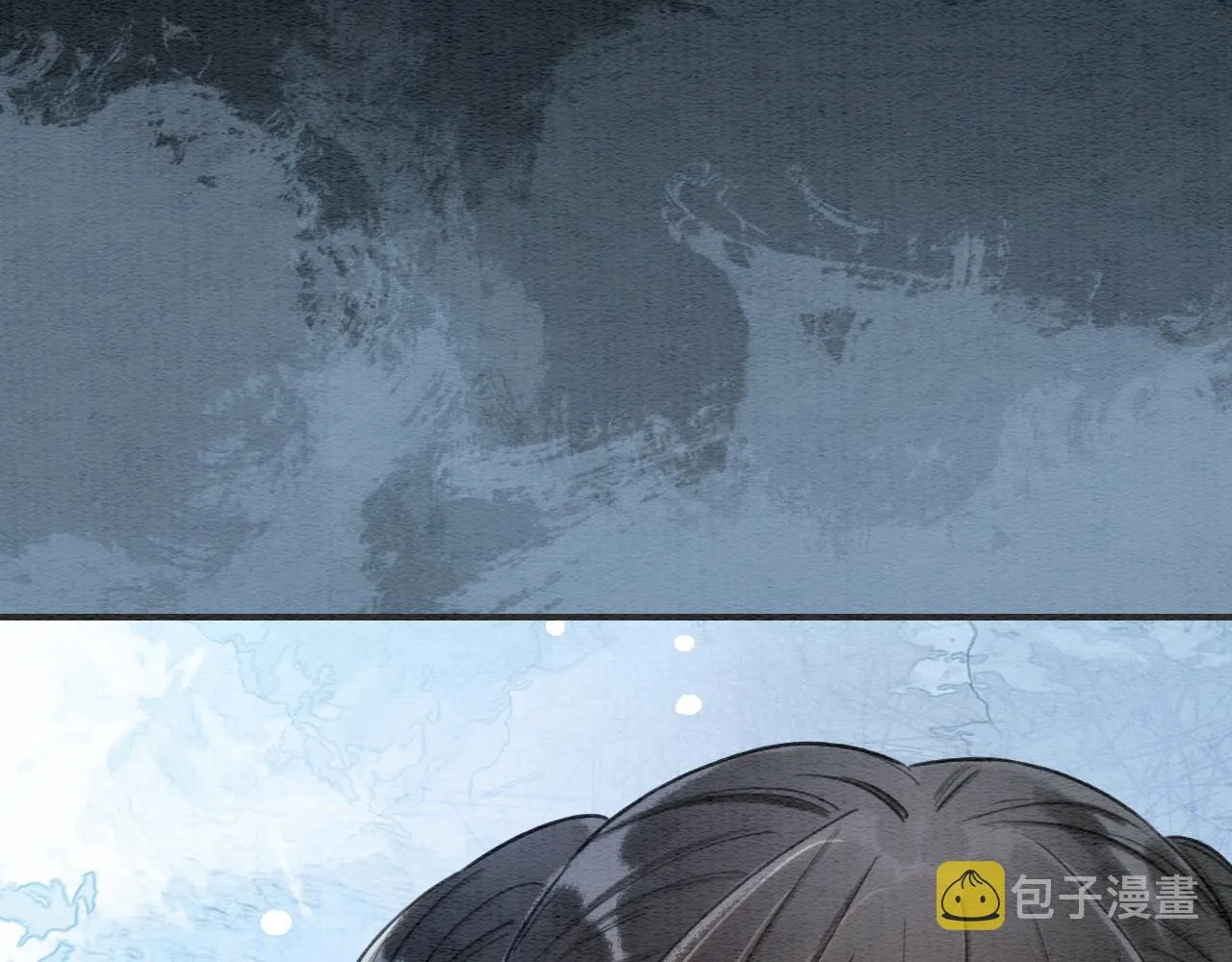 第82话 慕声一直在保护我？ 第79页