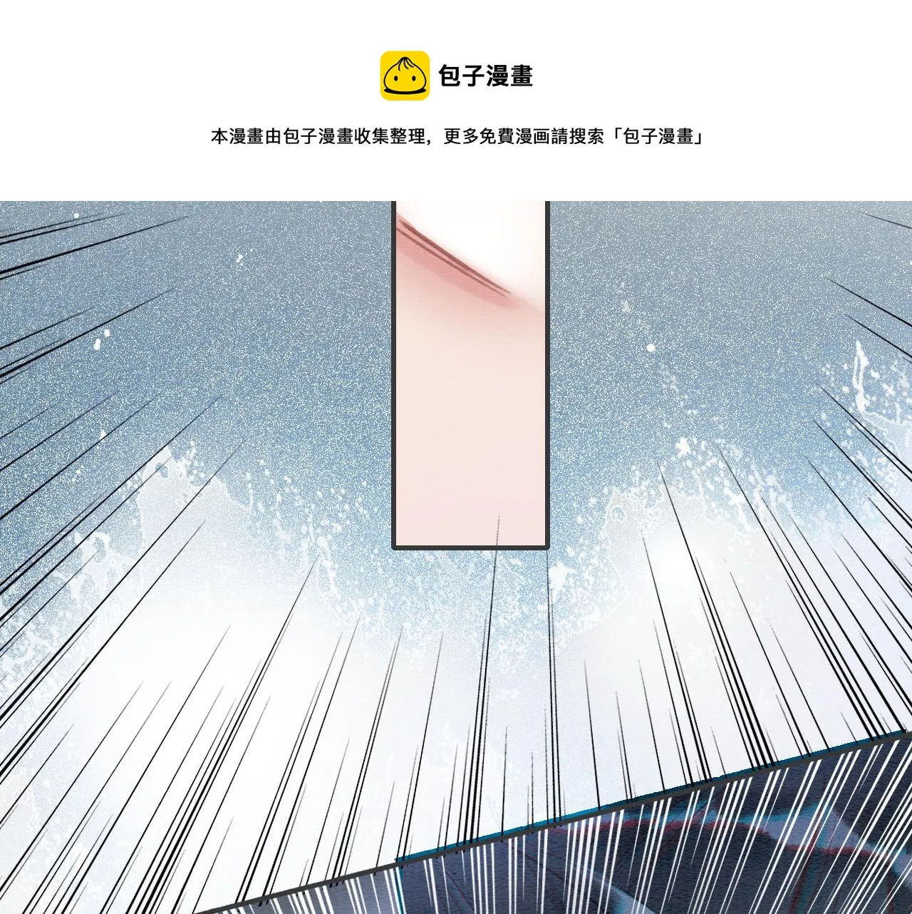 第82话 慕声一直在保护我？ 第117页