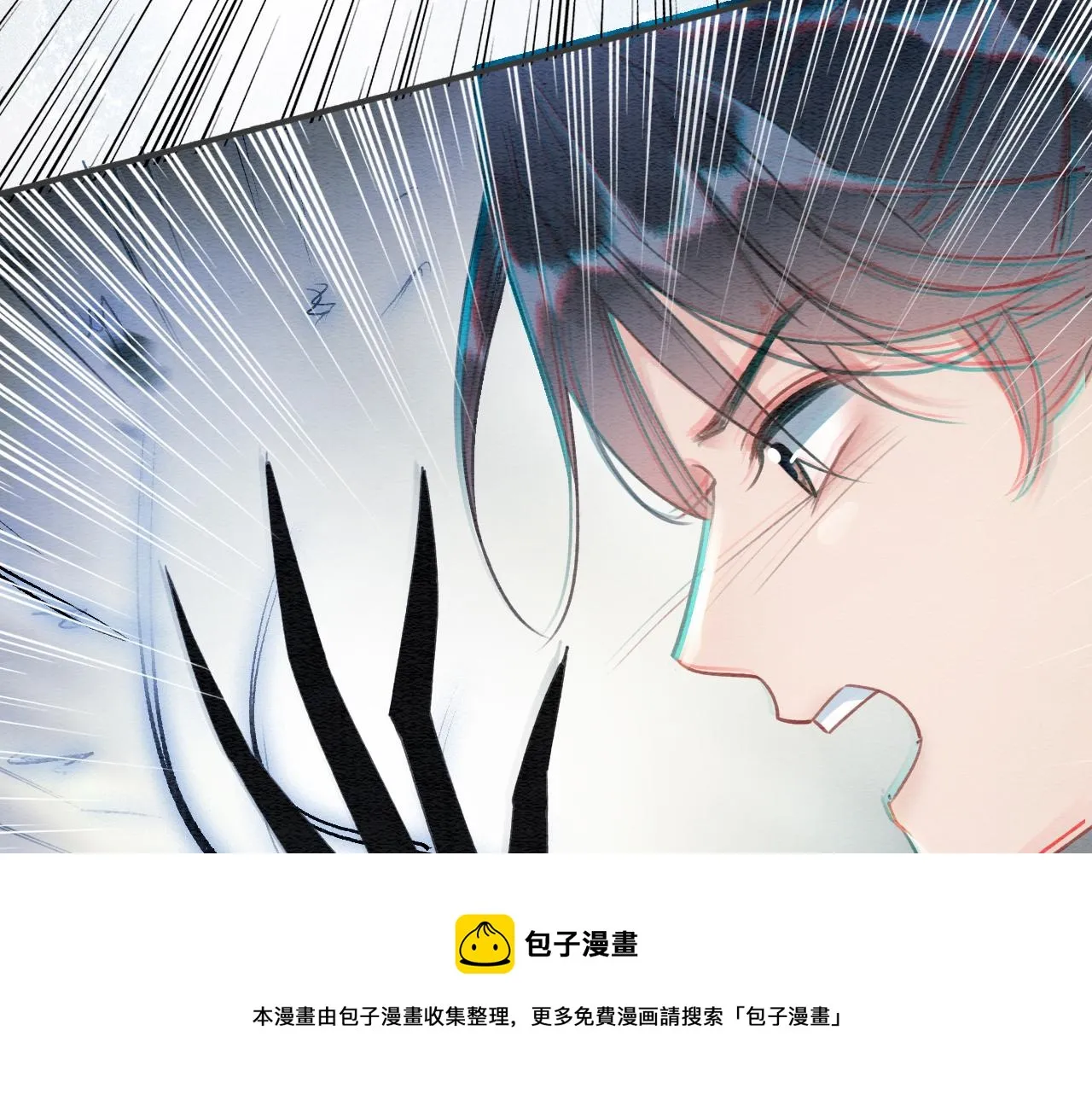 第83话 偷塞给妙妙的符纸 第5页