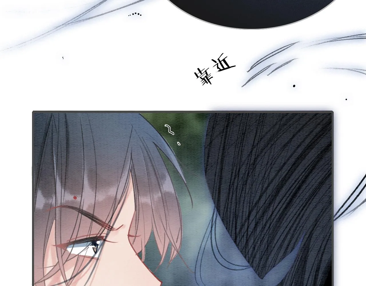 第83话 偷塞给妙妙的符纸 第16页