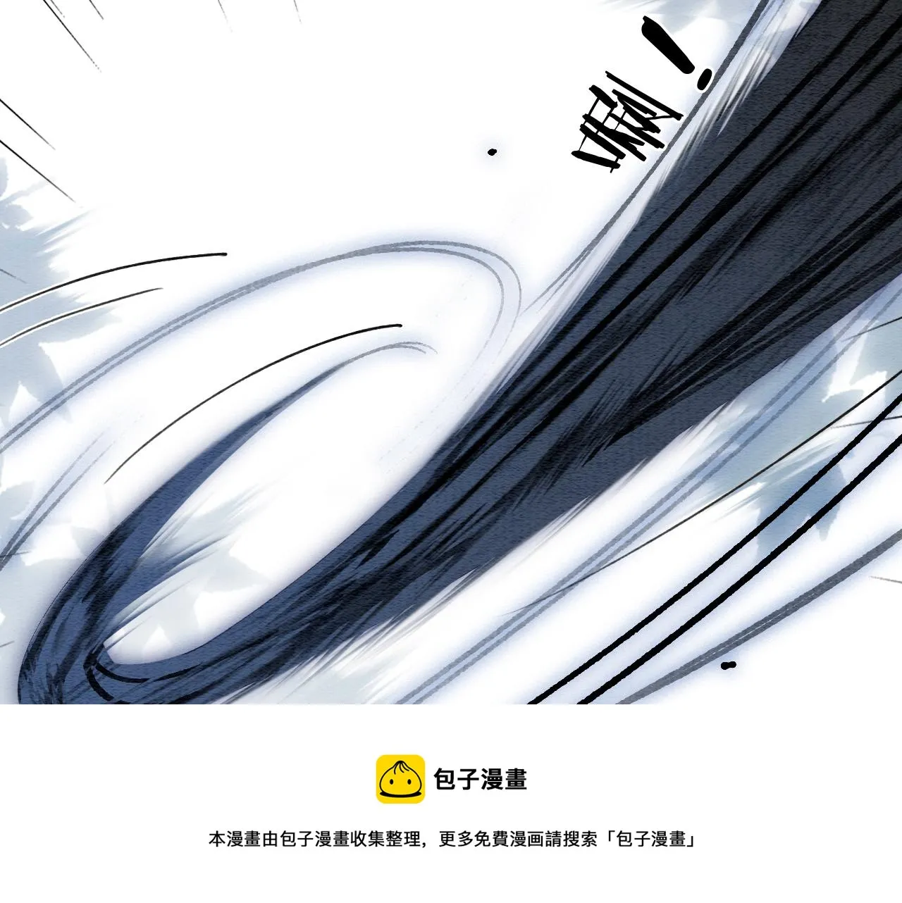 第83话 偷塞给妙妙的符纸 第21页