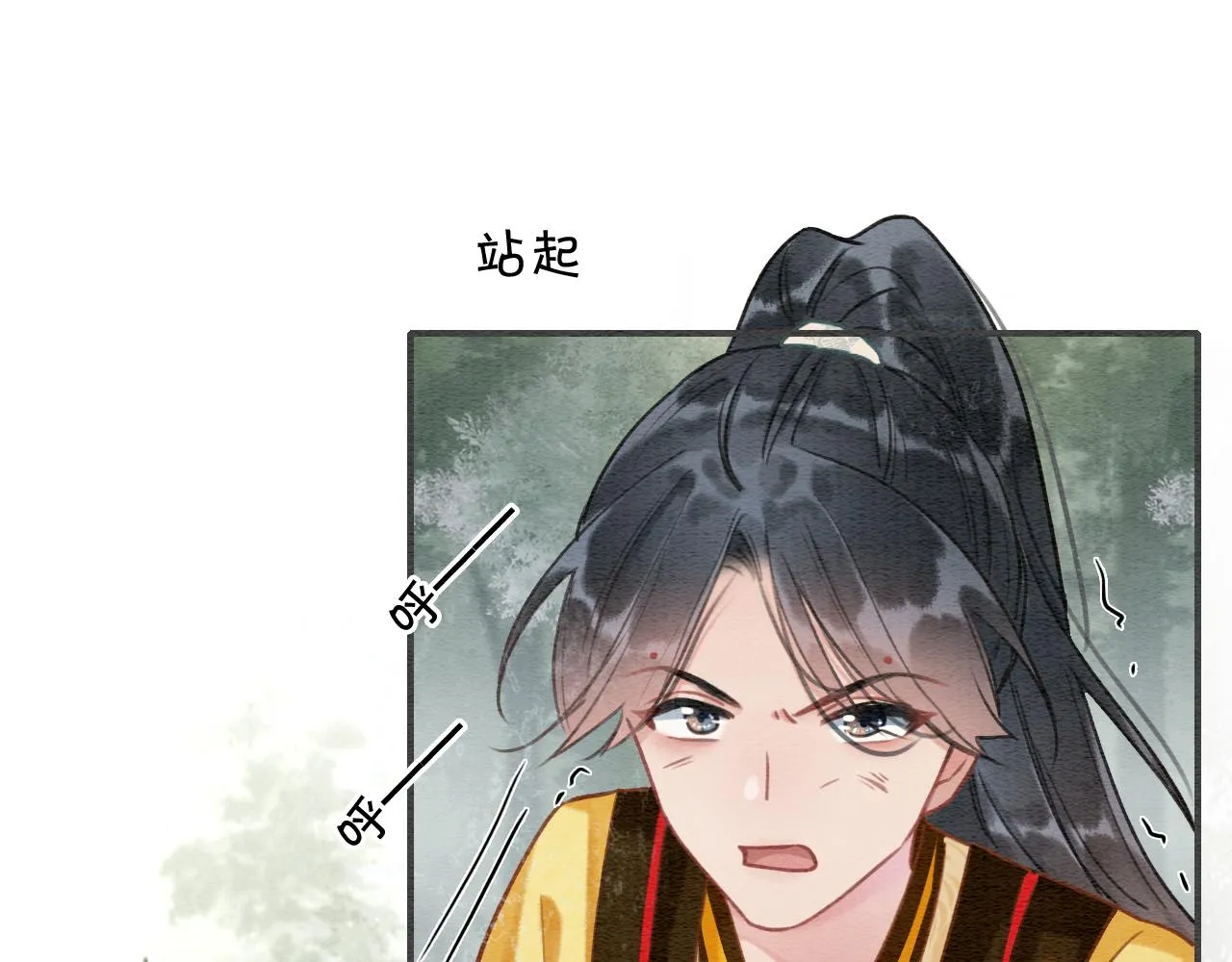 第83话 偷塞给妙妙的符纸 第27页