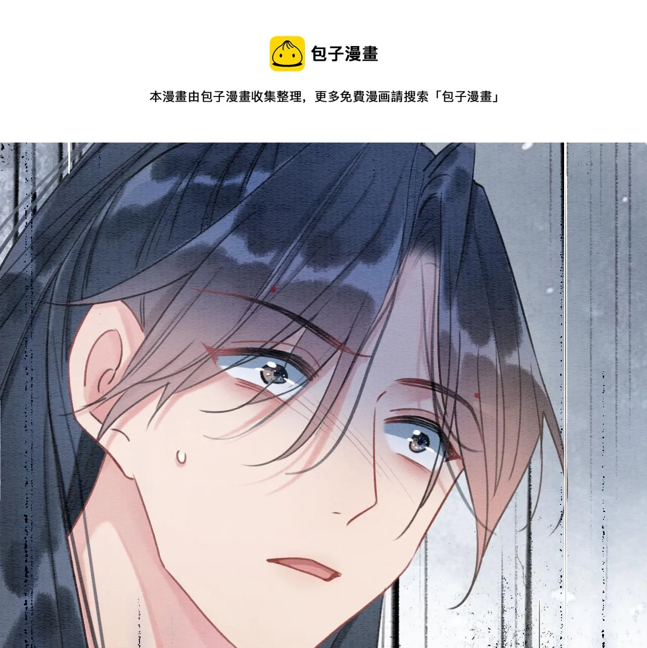 第83话 偷塞给妙妙的符纸 第37页