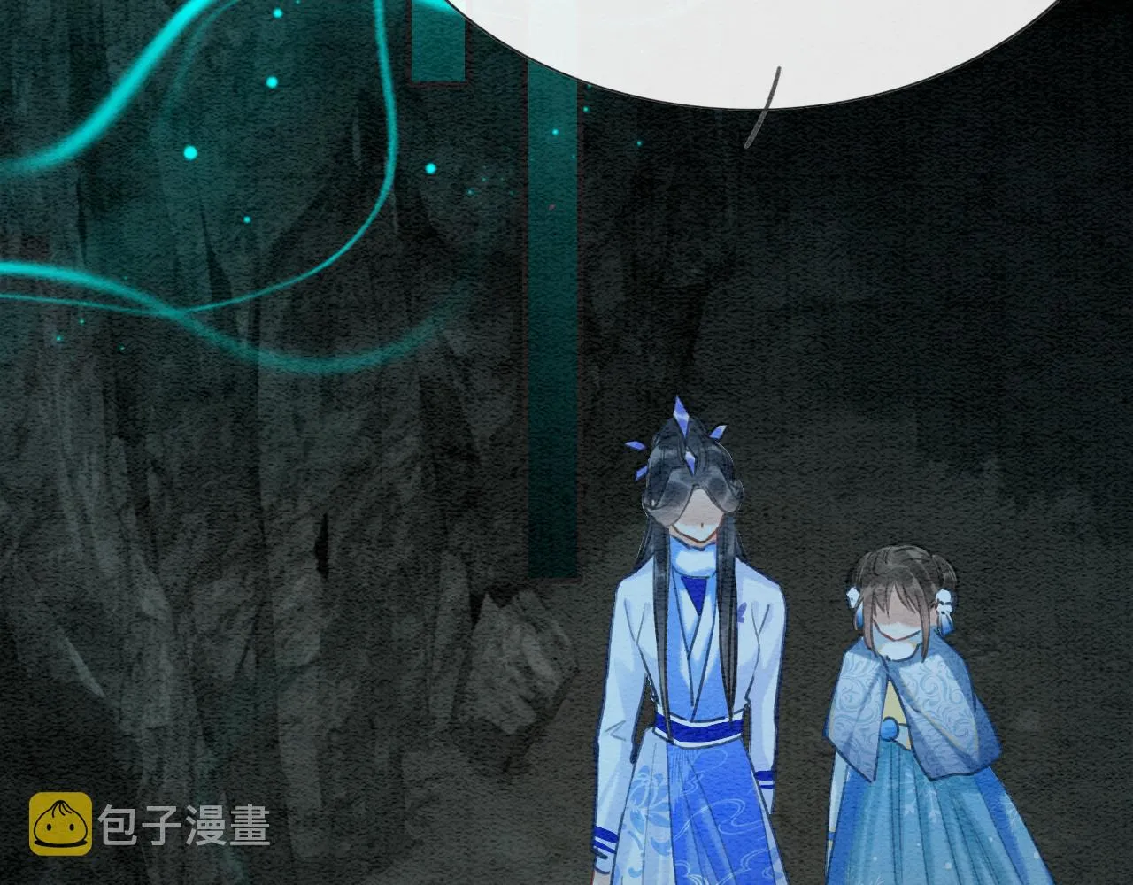 第83话 偷塞给妙妙的符纸 第71页