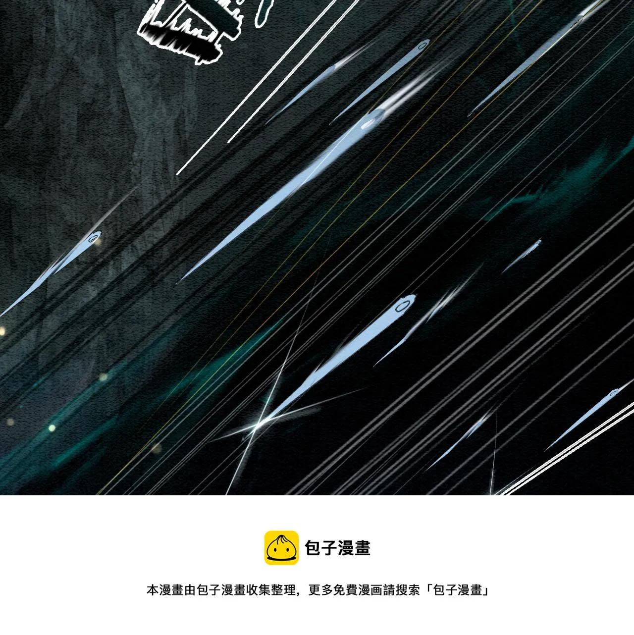 第83话 偷塞给妙妙的符纸 第73页