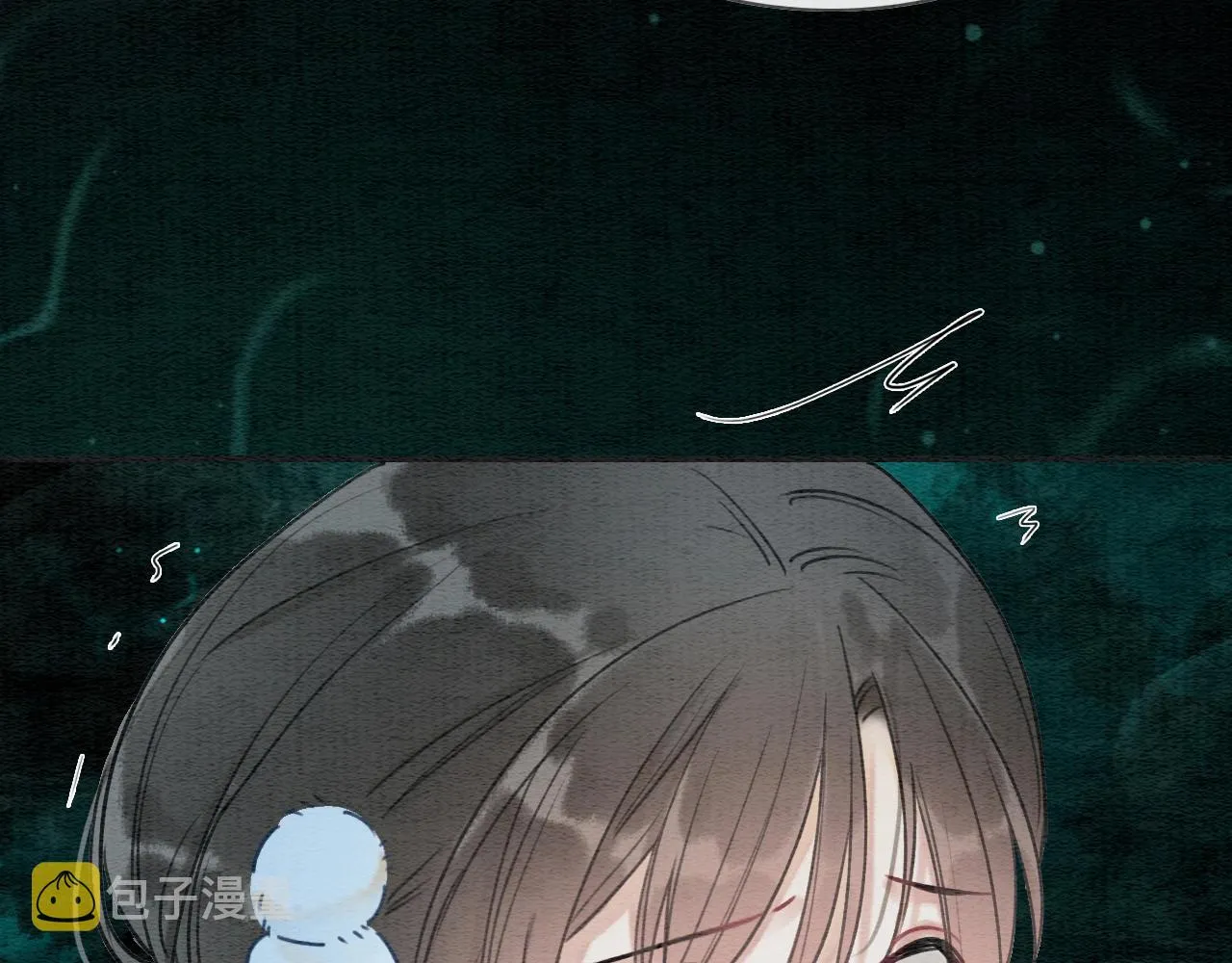 第83话 偷塞给妙妙的符纸 第96页