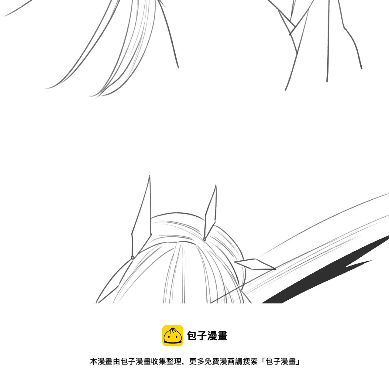 第83话 偷塞给妙妙的符纸 第129页