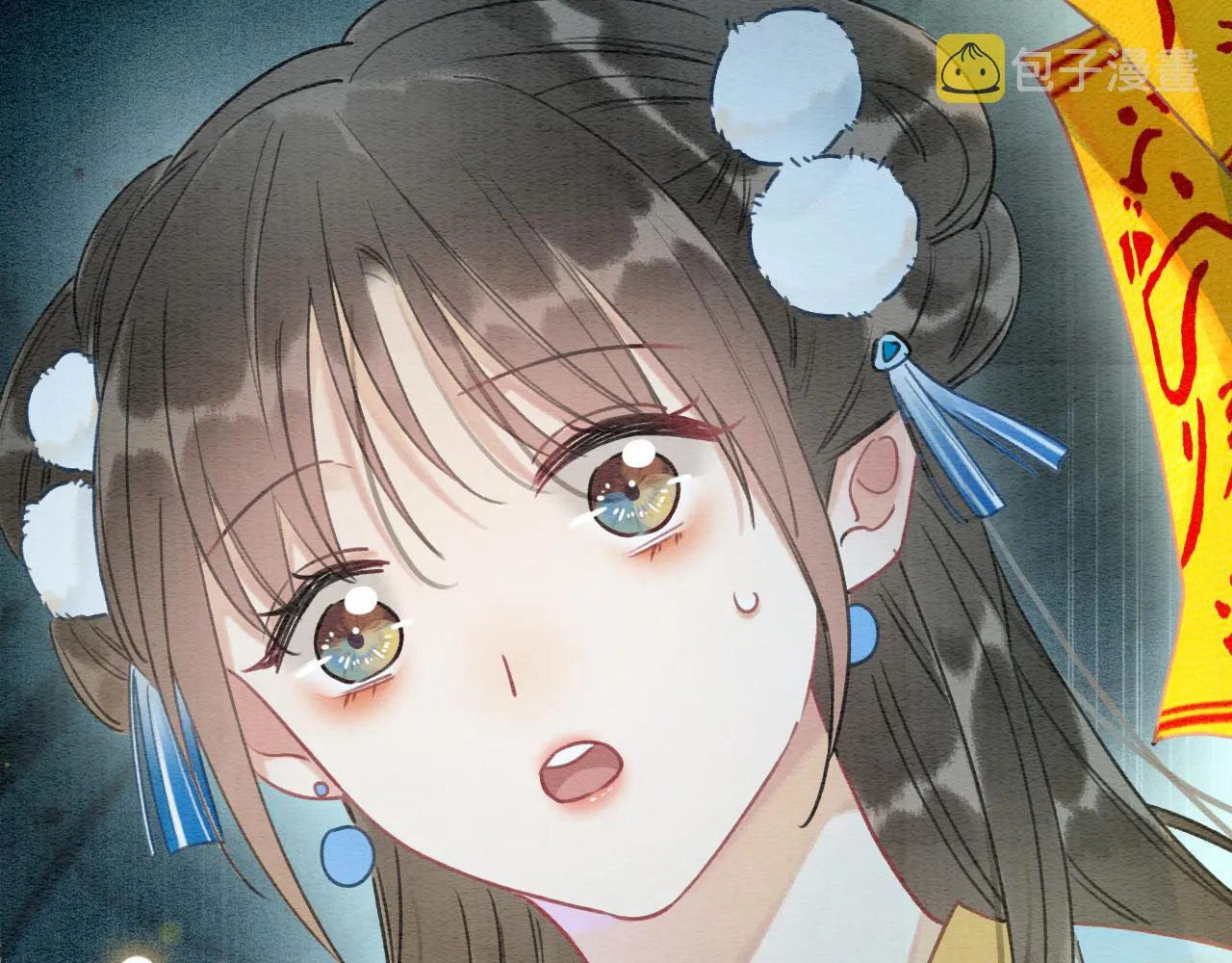 第84话 柳拂衣被控制 第4页