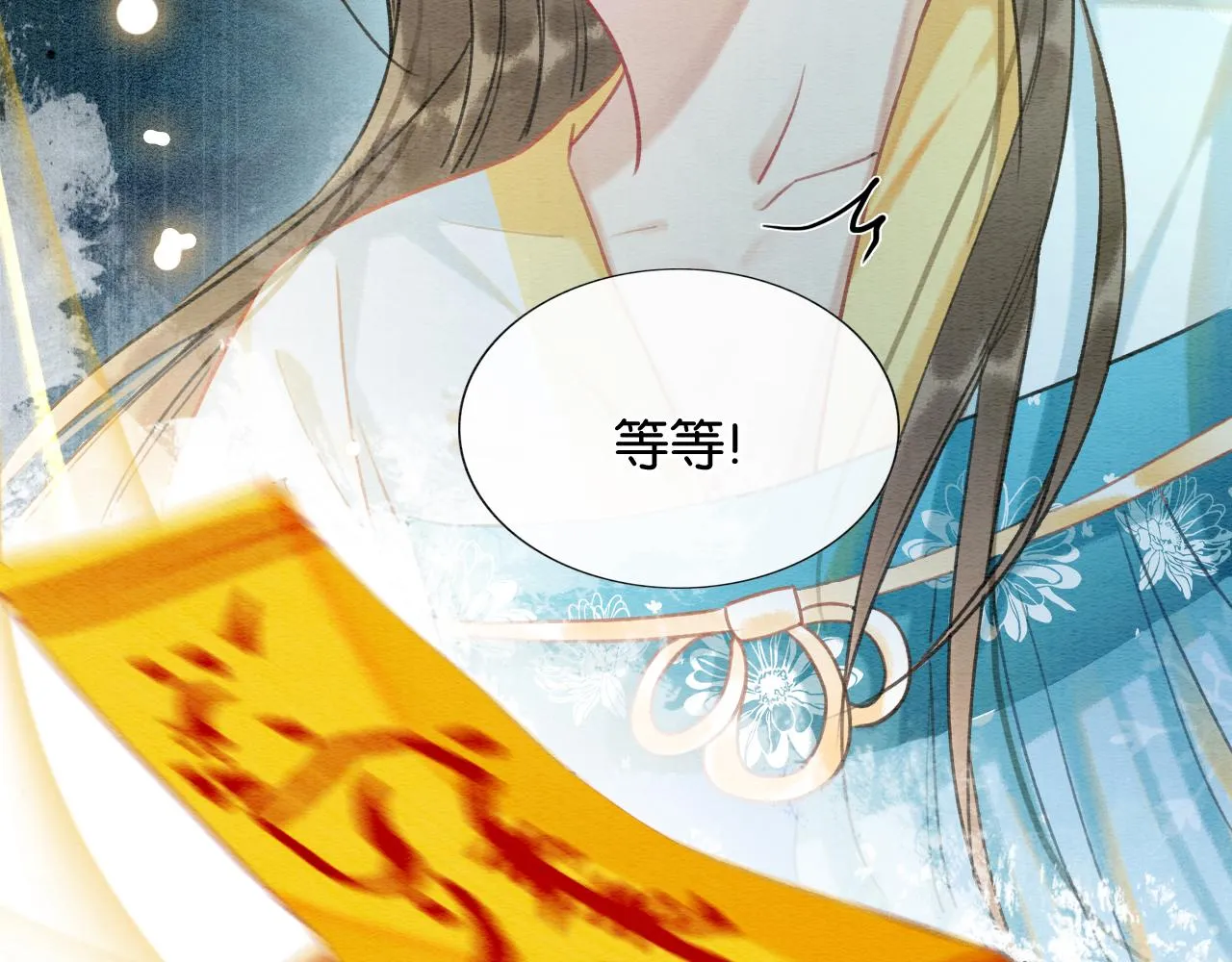 第84话 柳拂衣被控制 第5页