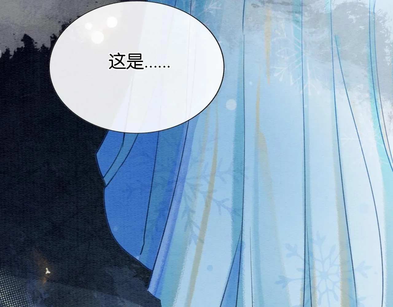 第84话 柳拂衣被控制 第7页