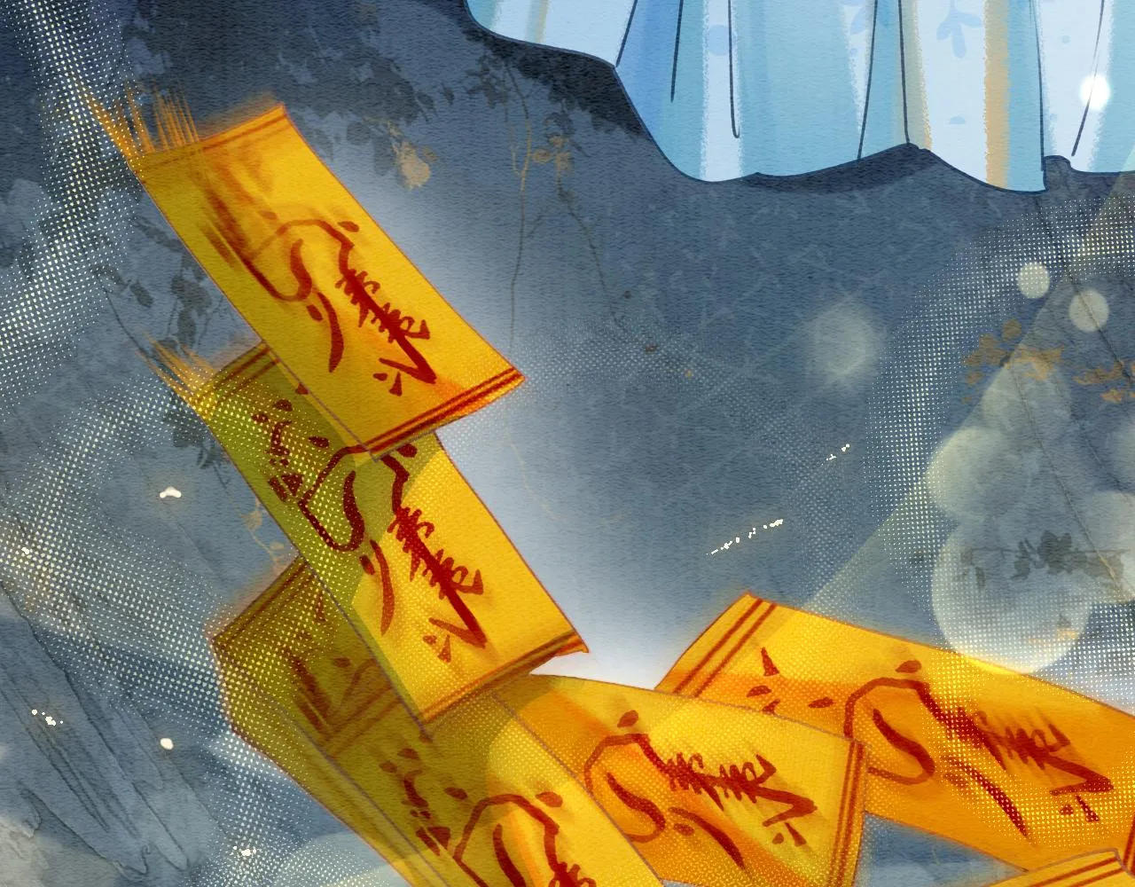 第84话 柳拂衣被控制 第8页
