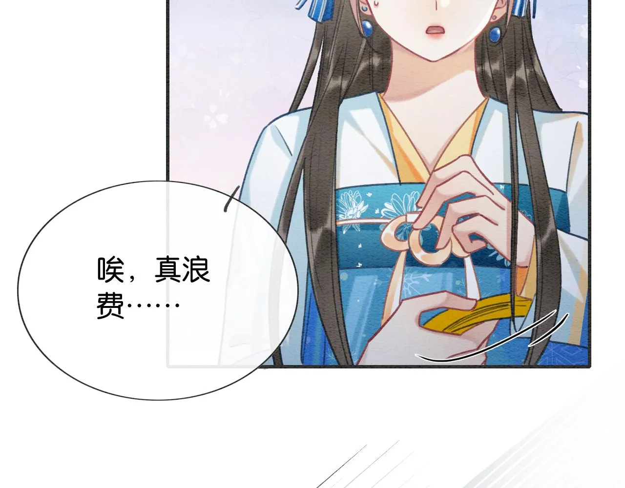 第84话 柳拂衣被控制 第32页