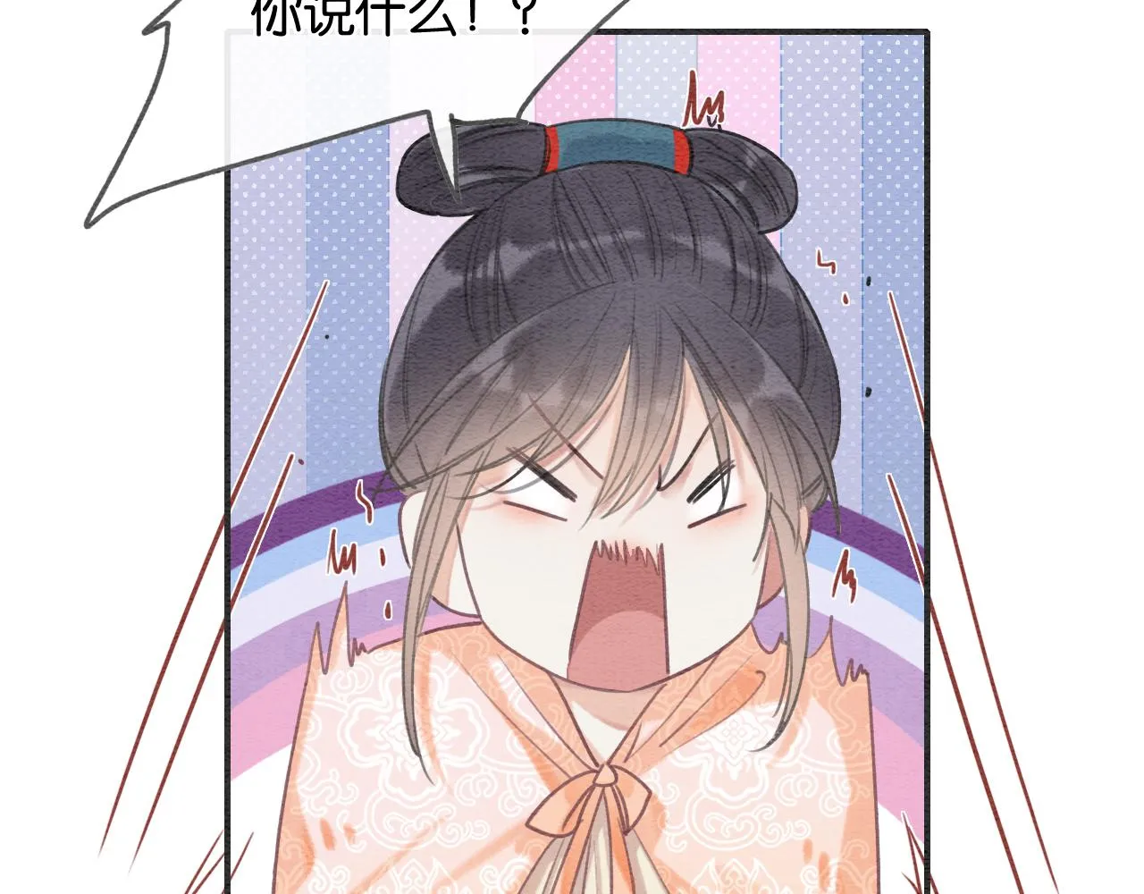 第84话 柳拂衣被控制 第37页