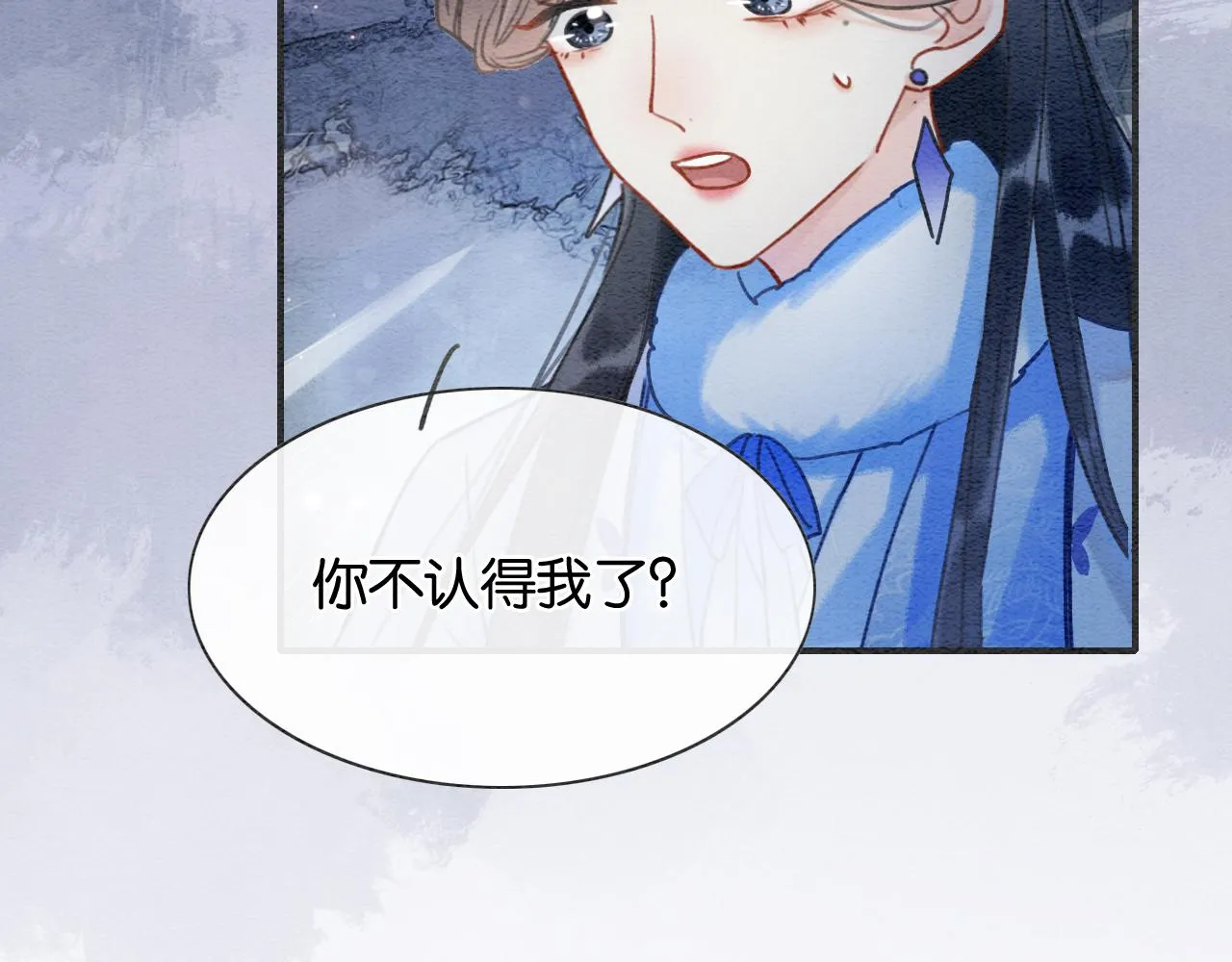 第84话 柳拂衣被控制 第48页