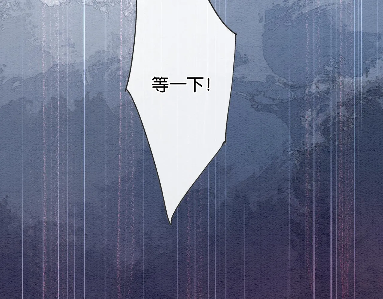 第84话 柳拂衣被控制 第55页