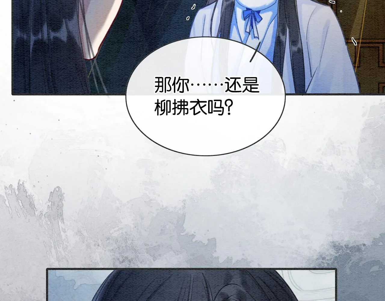 第84话 柳拂衣被控制 第66页