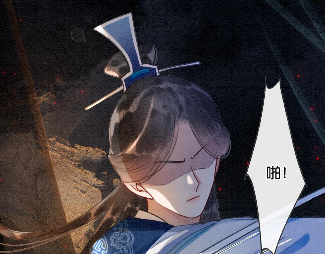 第84话 柳拂衣被控制 第73页
