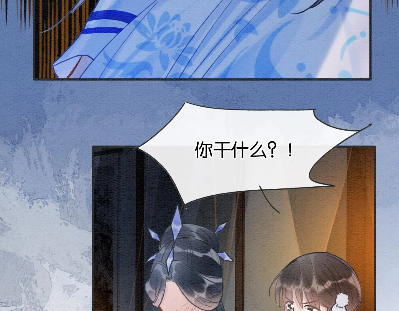 第84话 柳拂衣被控制 第77页