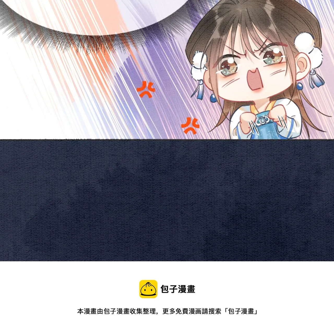 第84话 柳拂衣被控制 第81页