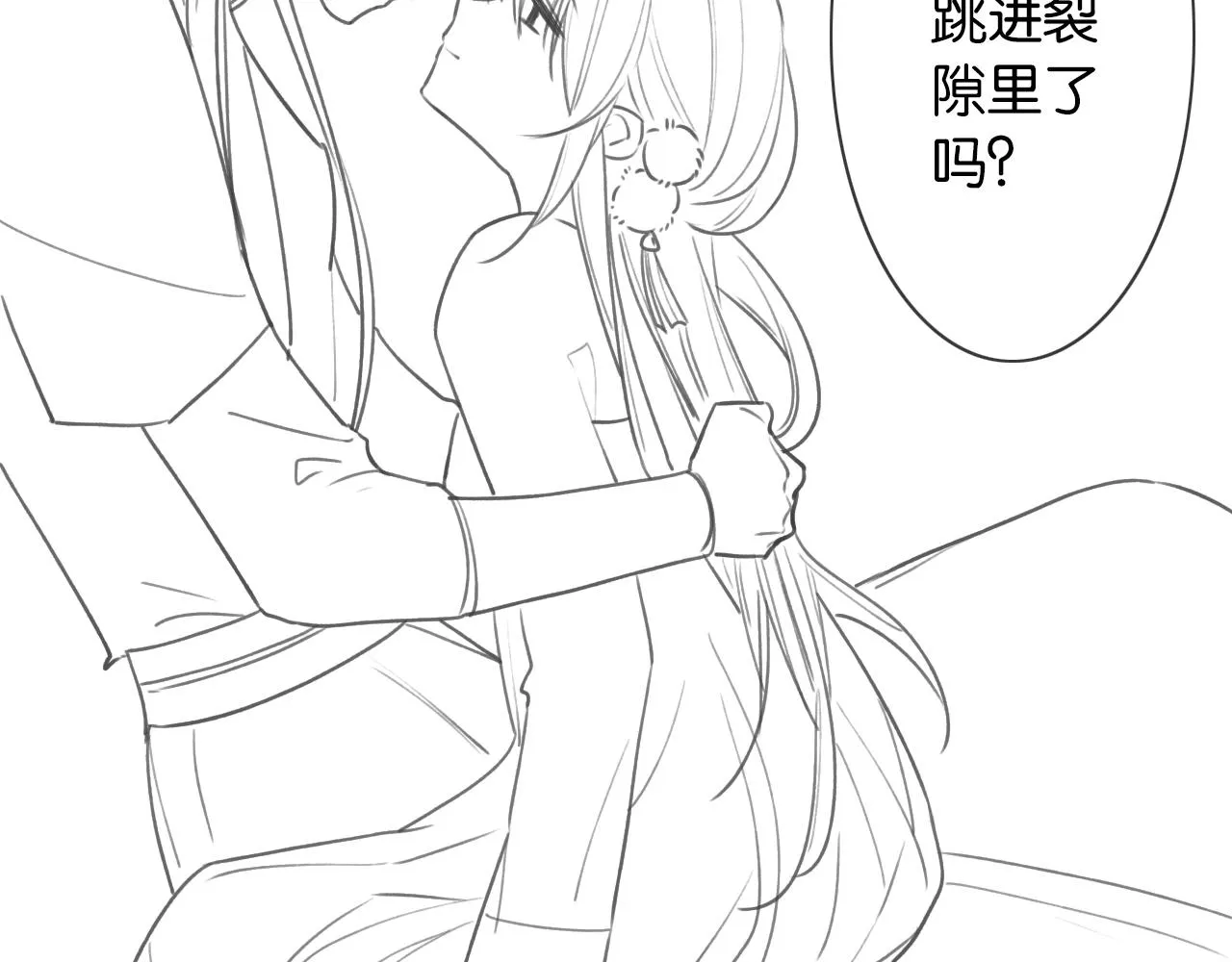第84话 柳拂衣被控制 第97页