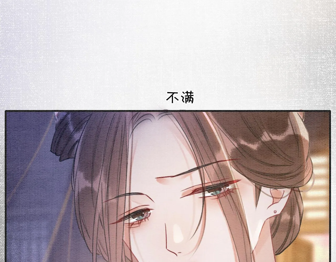 第85话 梦境里发糖~ 第19页